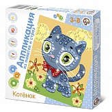 Набор для творчества Аппликация из пайеток и страз Котенок 234₽