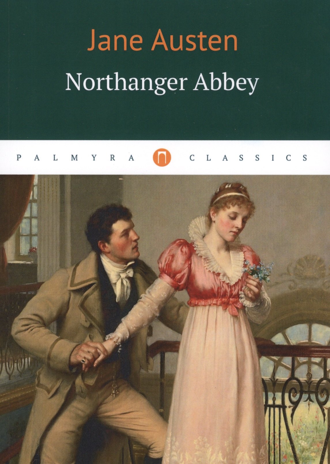 Northanger Abbey 242₽