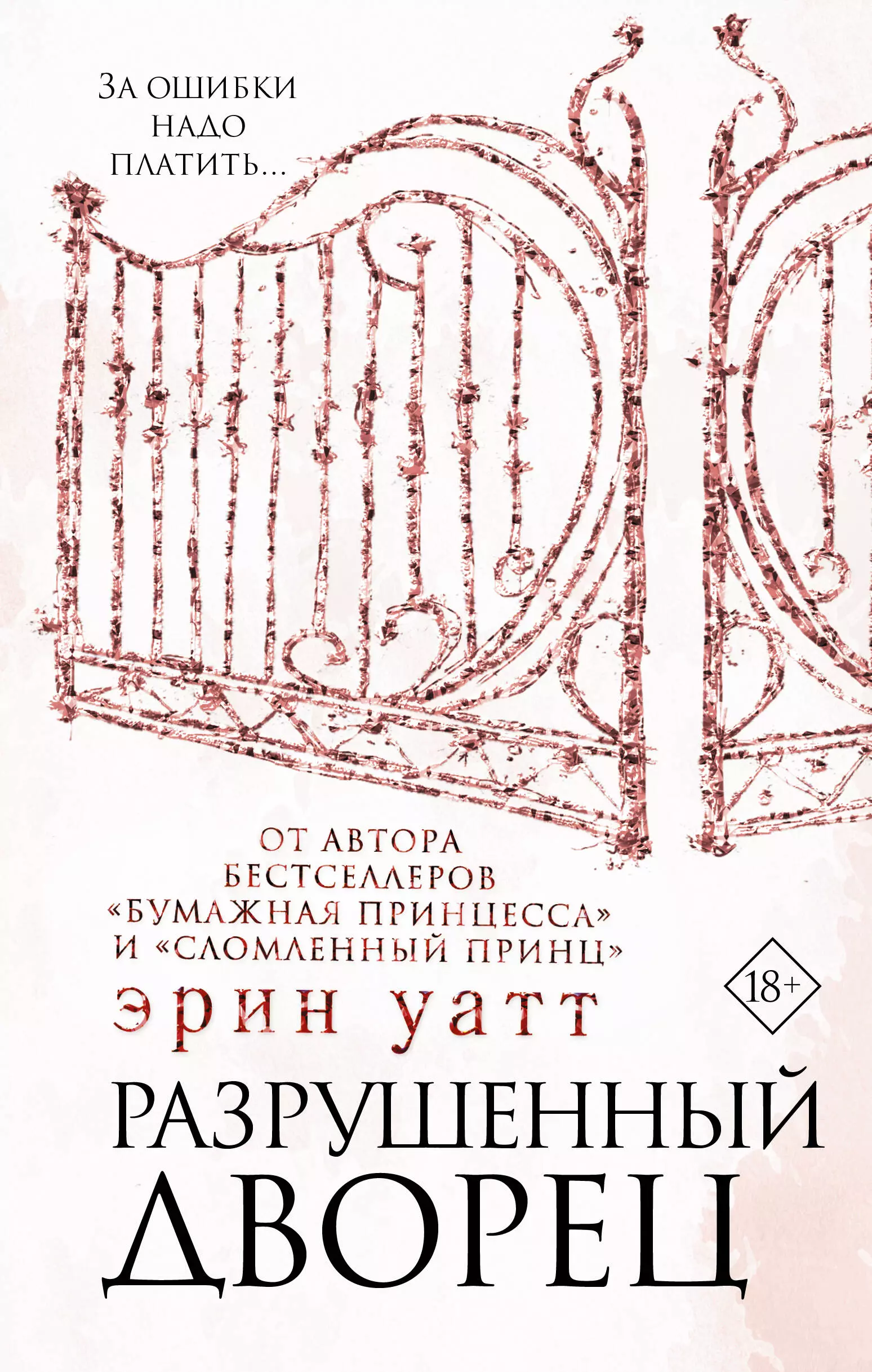 Автор: Заболоцкий Николай Алексеевич | новинки | книжный интернет-магазин Лабиринт