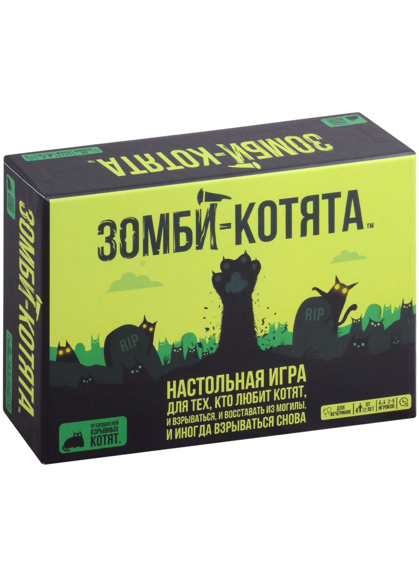 

Настольная игра "Зомби-котята"