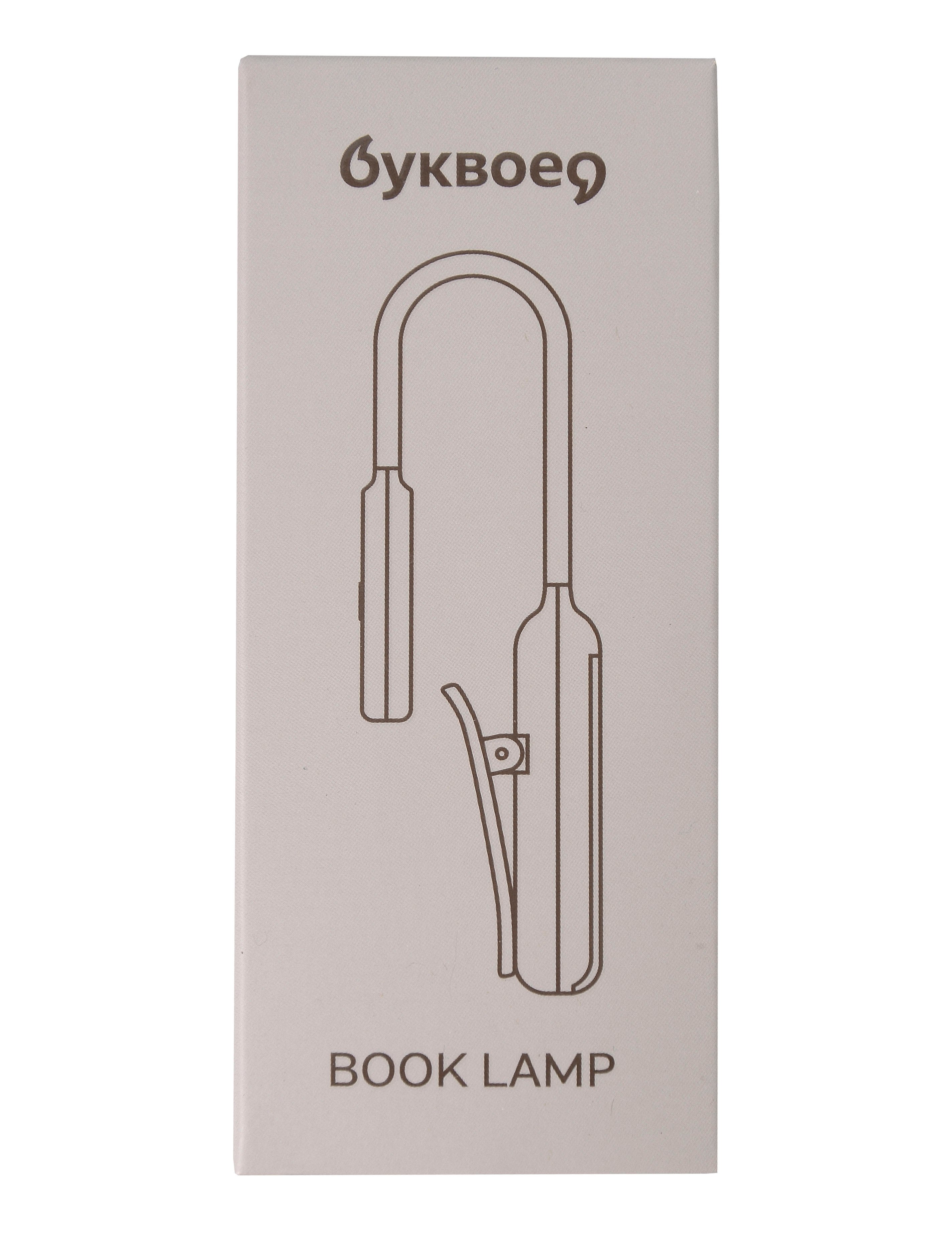 Мини-лампа LED для чтения черная micro USB коробка Буквоед 433₽