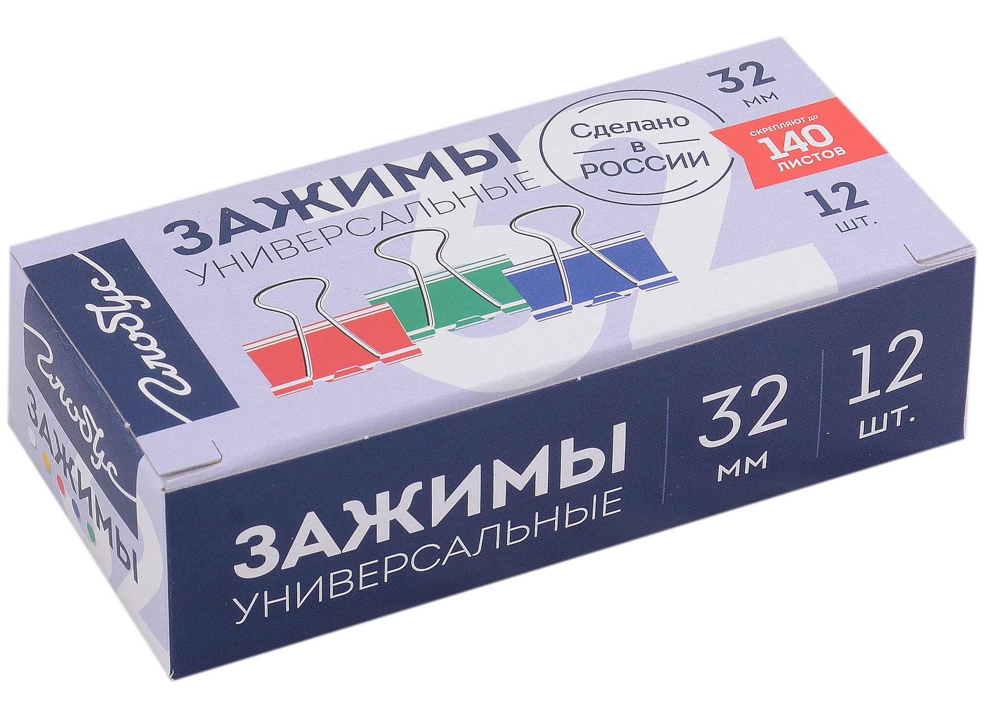 

Зажимы для бумаг 32мм 12шт цветные, к/к, Глобус