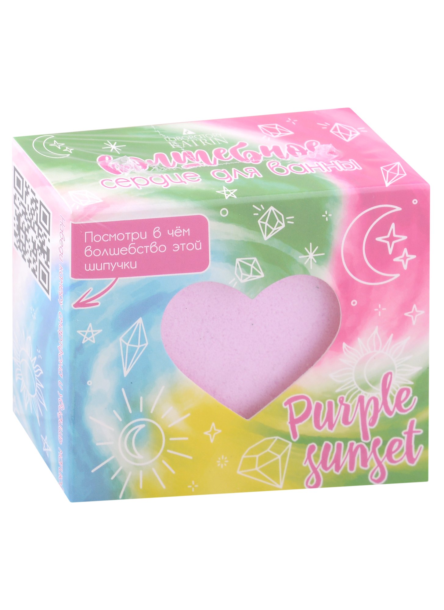 

Бомбочка для ванны с радугой Сердце Purple sunset (130 г)