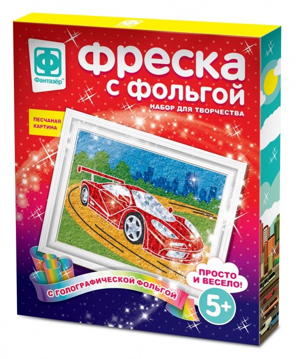 

Набор для творчества Фантазёр Фреска с фольгой Мечта гонщика