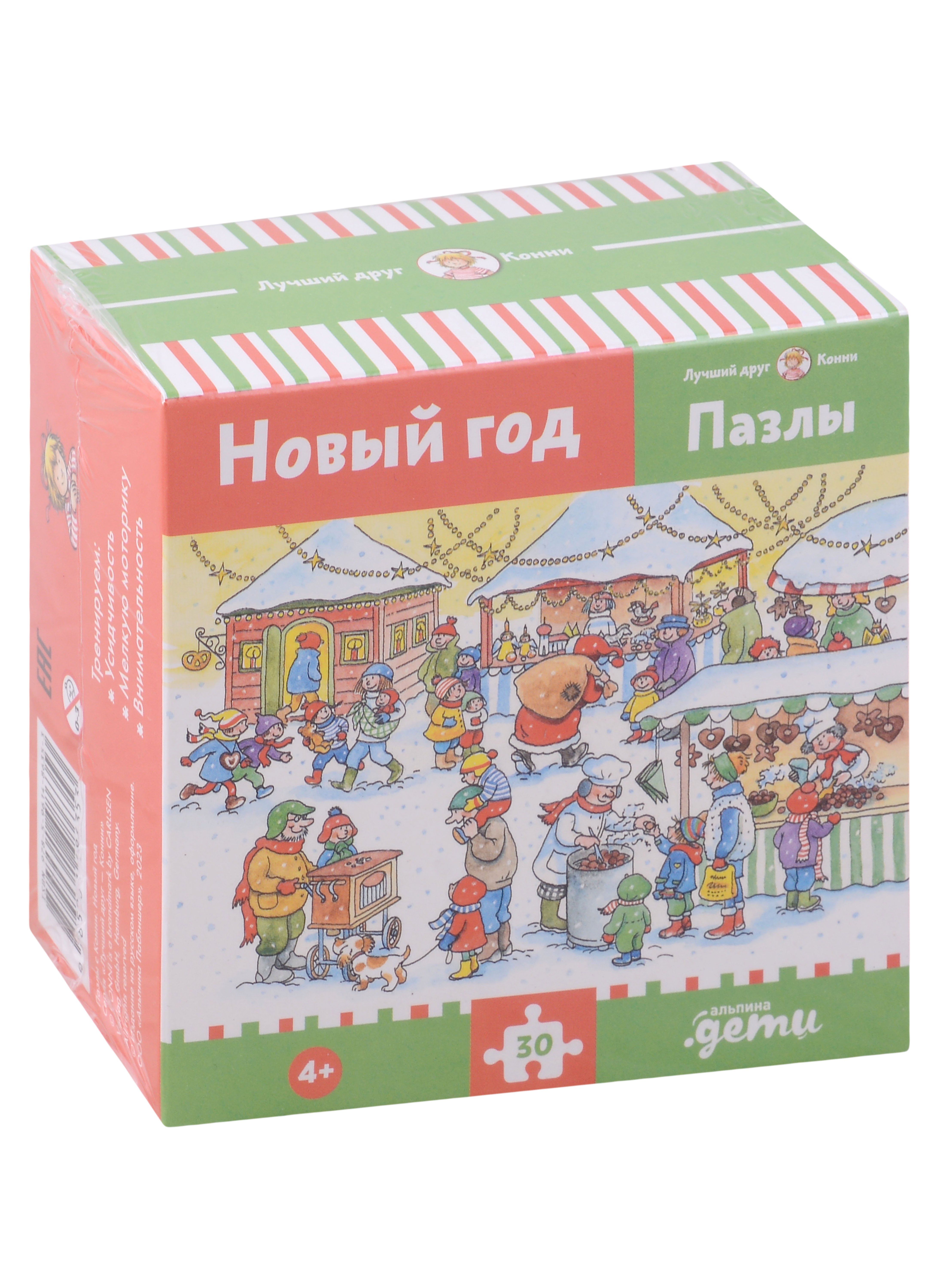 

Пазлы с Конни: Новый год. 30 элементов