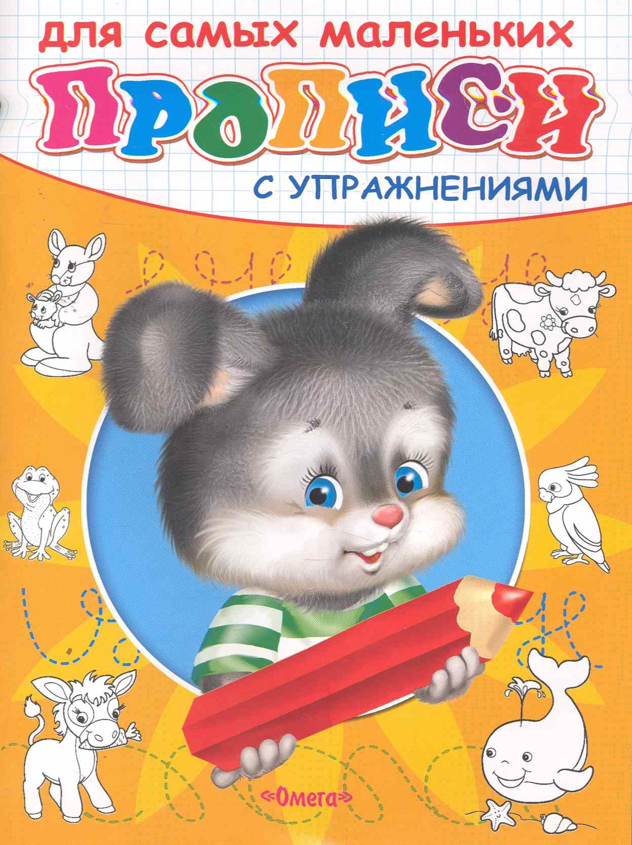 

Зайчик