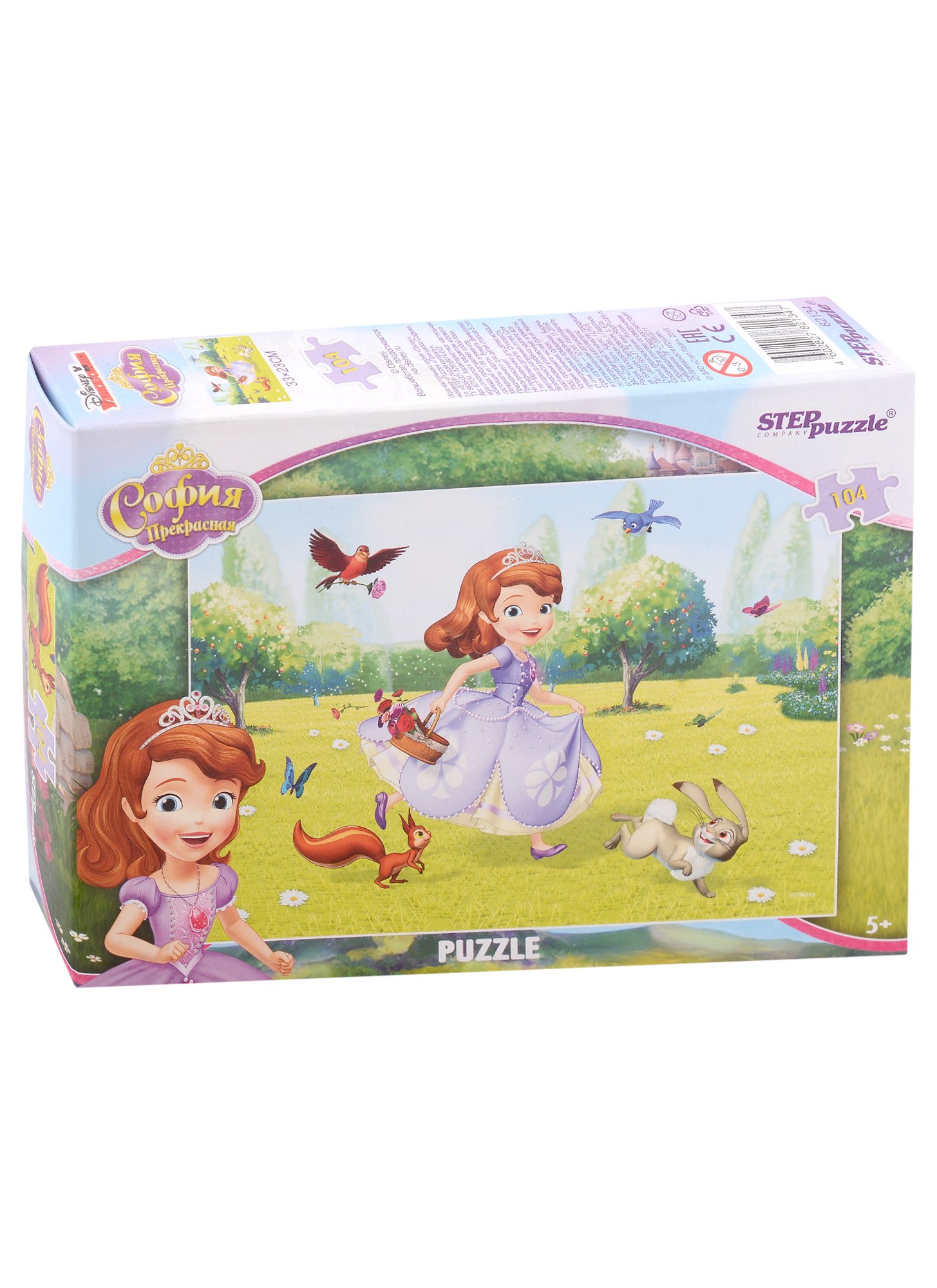 

Пазл Принцесса София (Disney) Step puzzle 104 элементов 82134