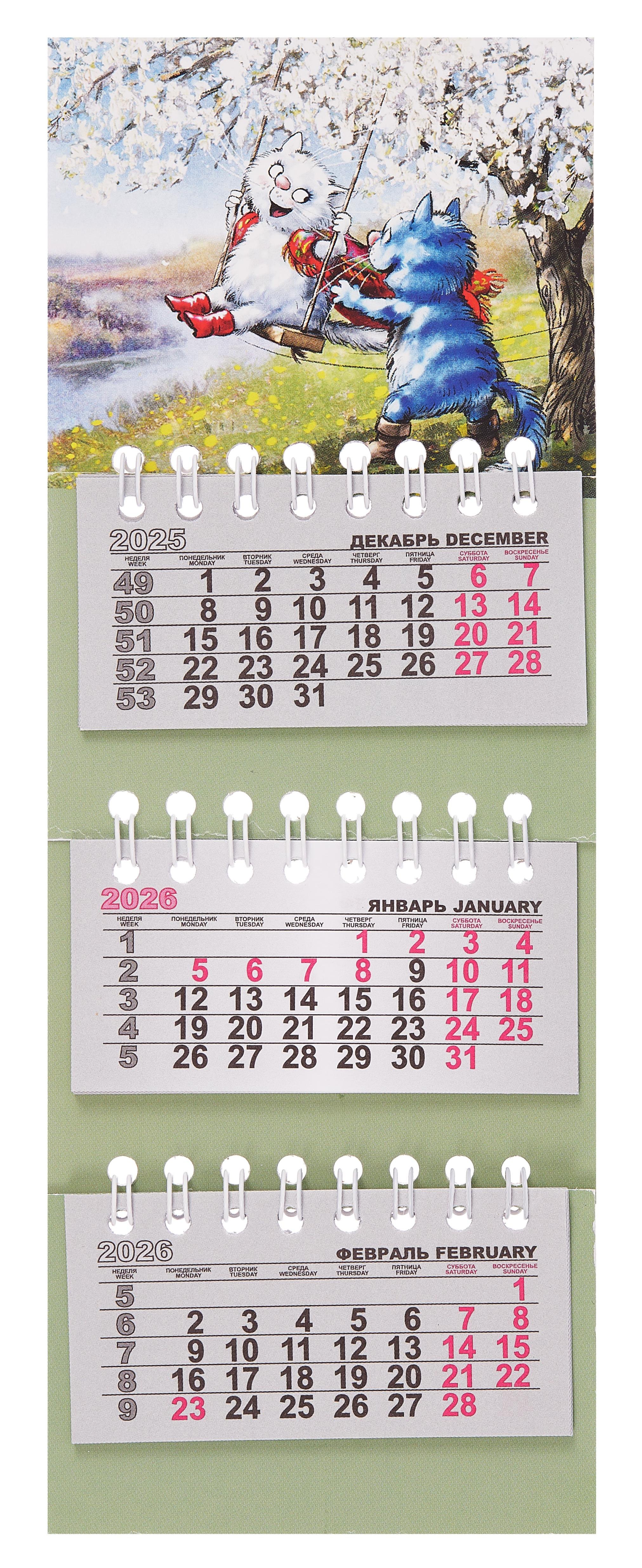 Календарь квартальный 2026г 82230 quotКошарики на качелях quot на магните 199₽