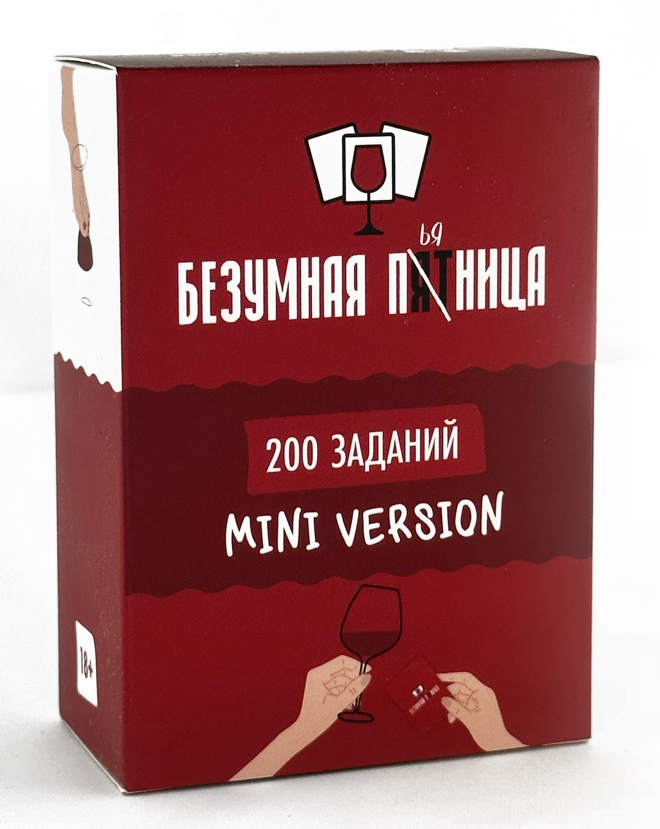 

Настольная игра "Безумная пятница" МИНИ 18+
