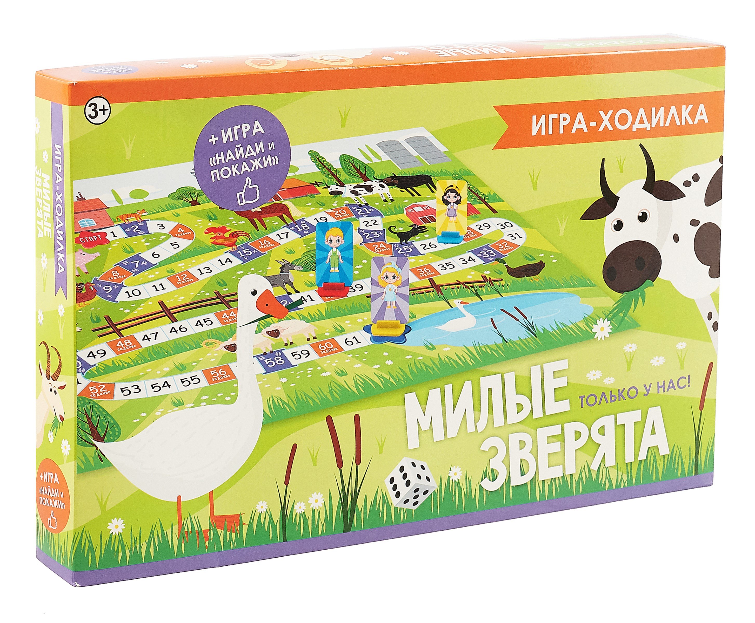 

Игра-ходилка "Милые зверята"