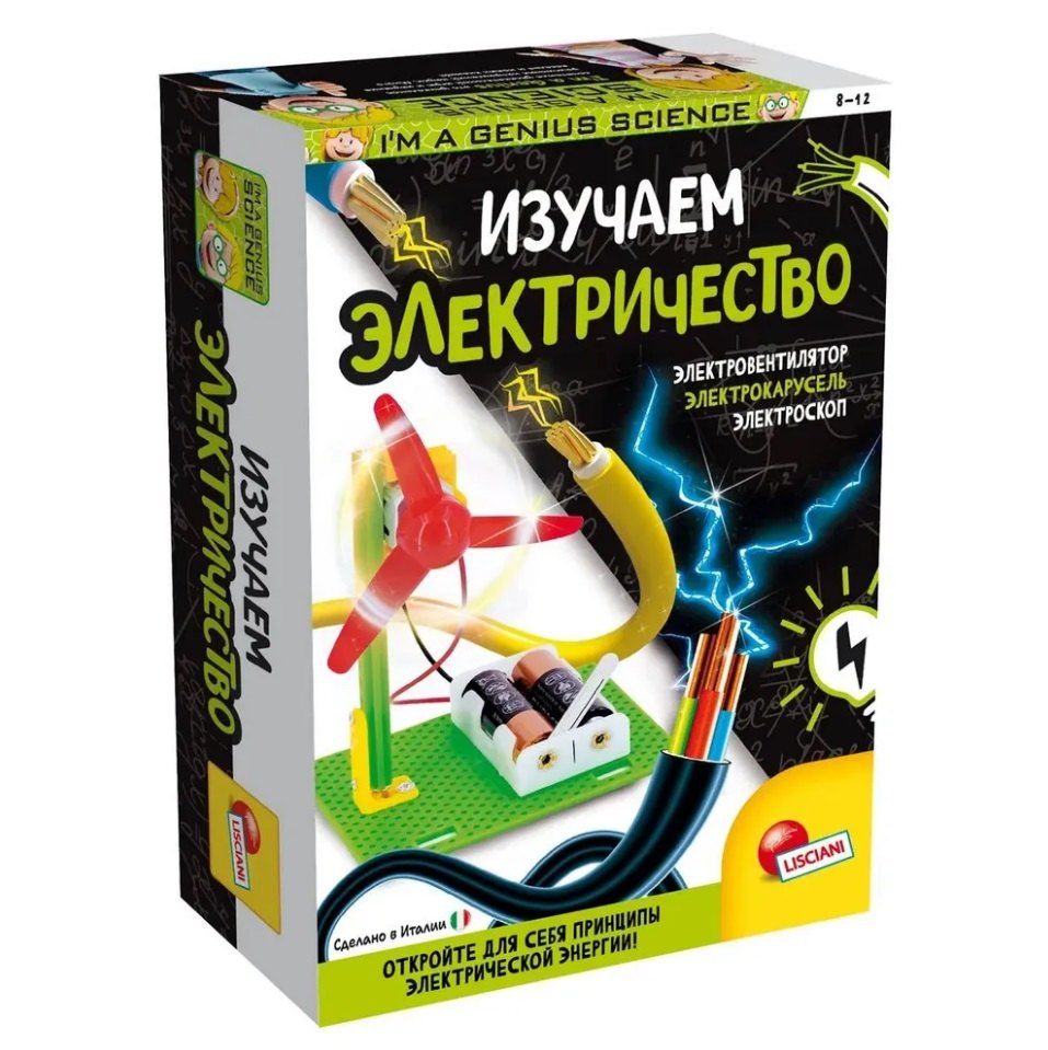 

Игровой набор Lisciani. Изучаем Электричество