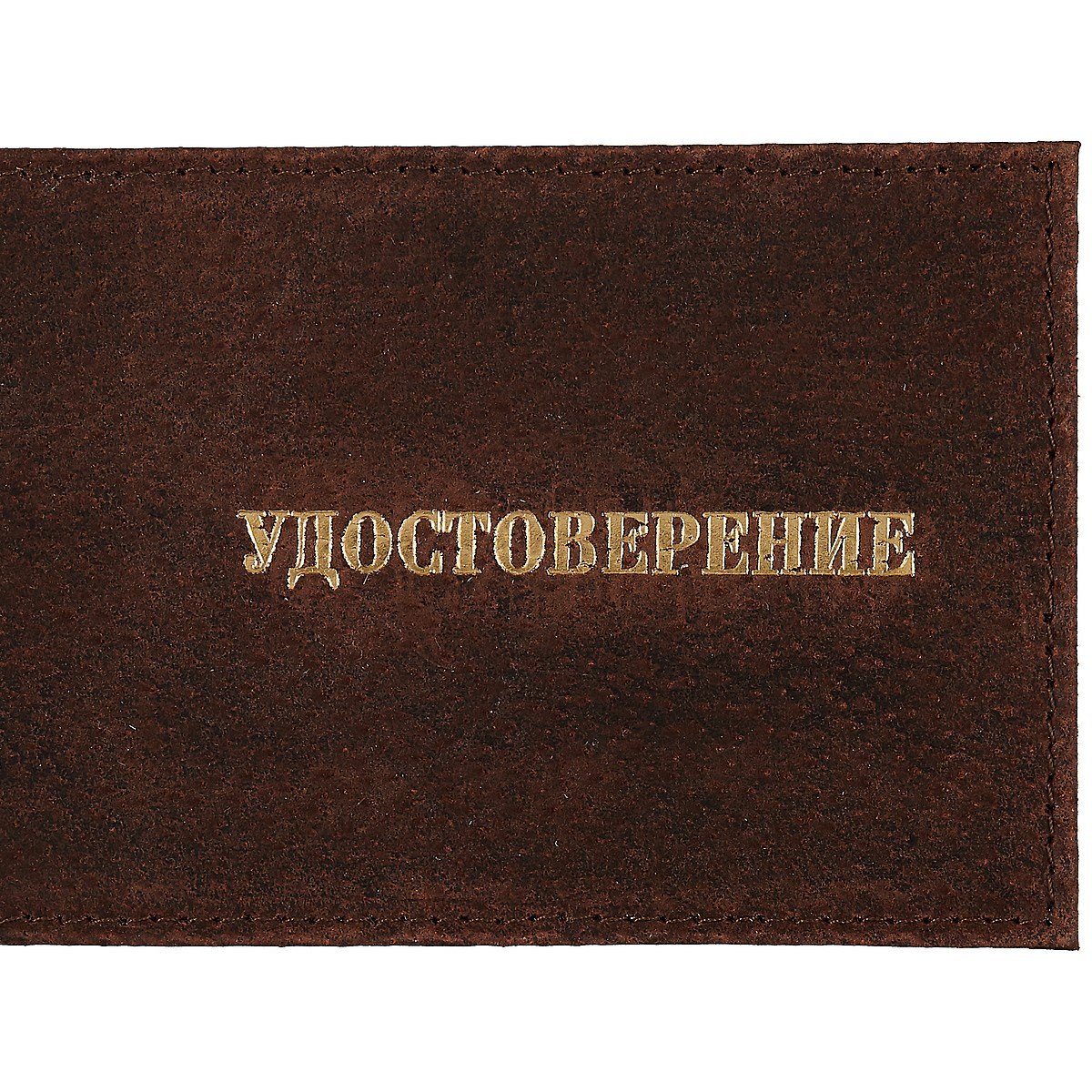 

Обложка для удостоверения, кожа, 105х85, в асс., 7-867