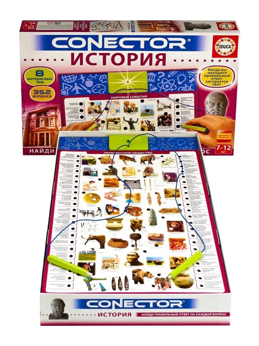

Электровикторина Educa История