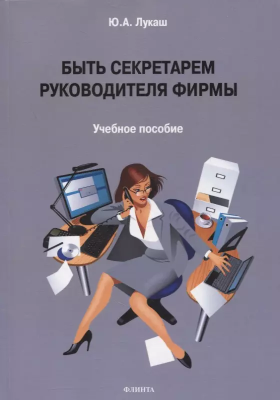 Код Горыныча Что можно узнать о русском народе из сказок 551₽