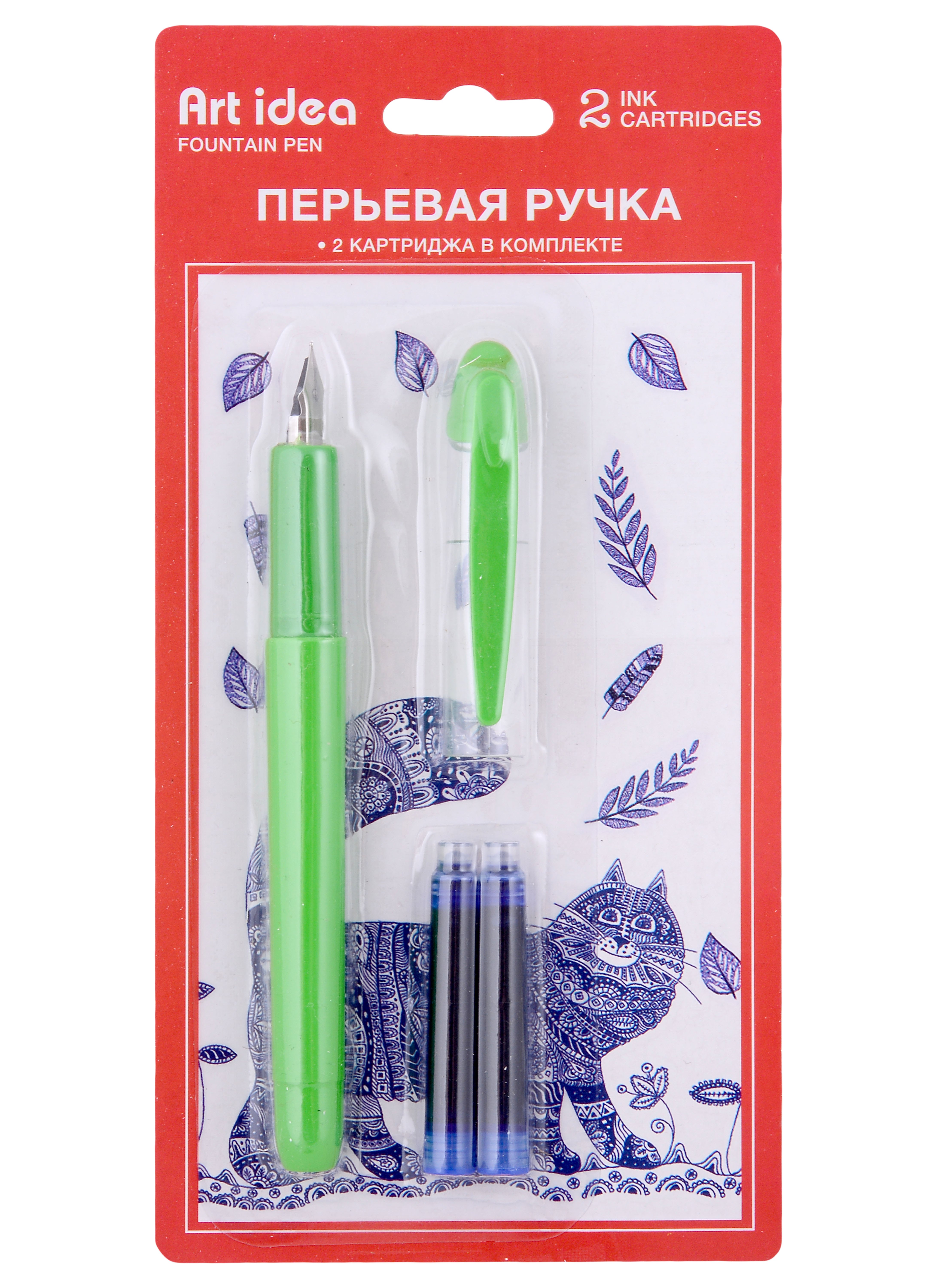 

Ручка перьевая Art idea, с двумя синими картриджами, в ассортименте