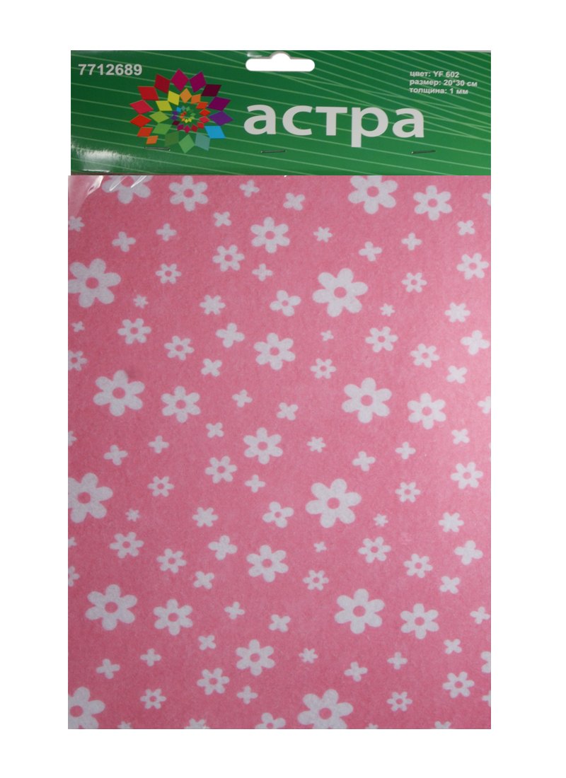 Набор листового декоративного фетра Цветочки 7714025-614 10мм упаковка 299₽