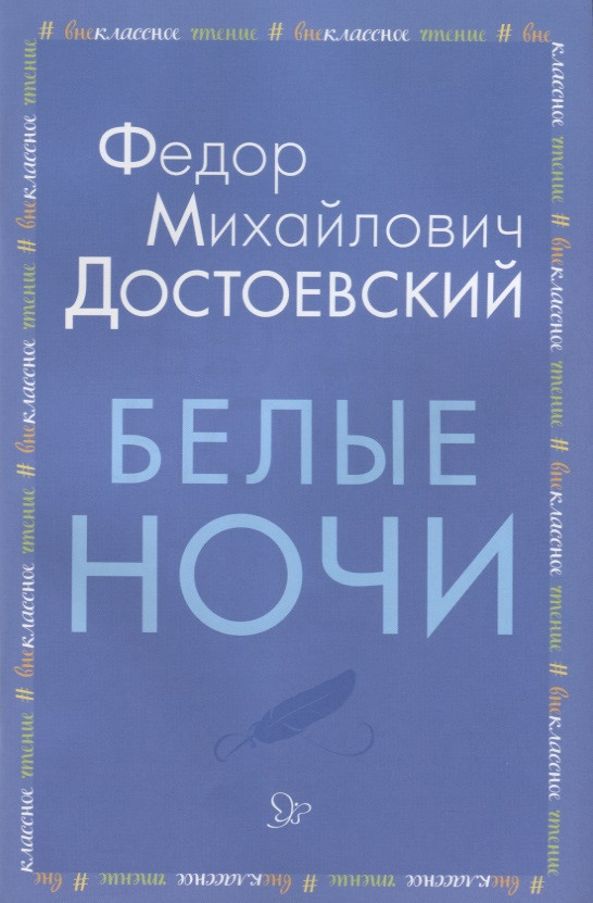 Зрительная память и восприятие. Тетрадь для детей 5-6 лет