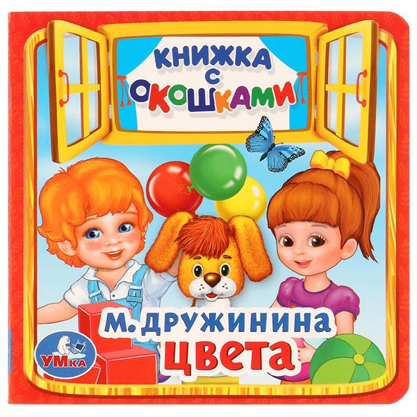 Дружинина Марина Владимировна: Цвета