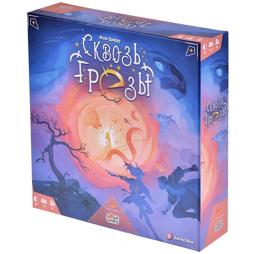 

Настольная игра Сквозь грезы