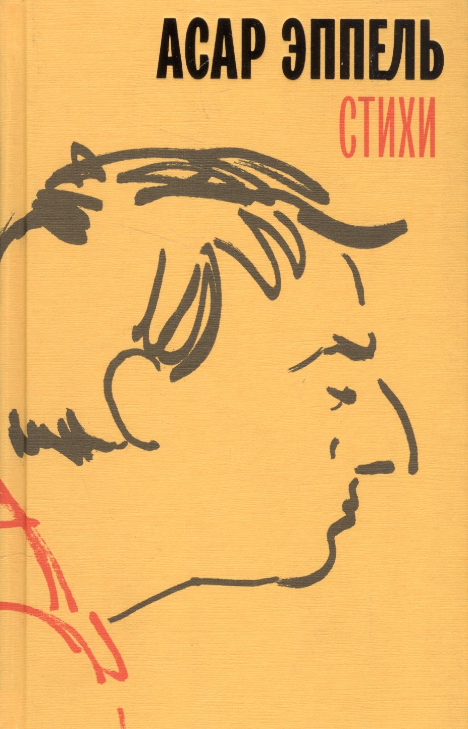 

Стихи