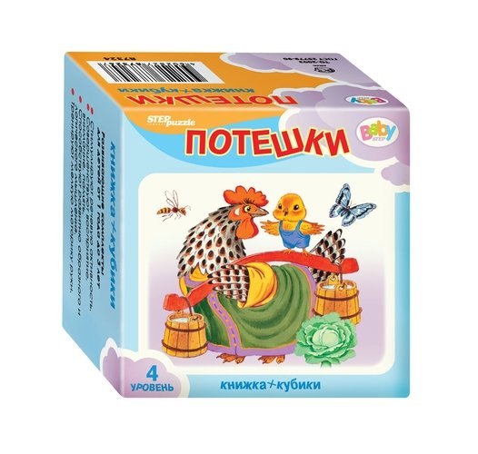 

Развивающий комплект Step puzzle Baby Step Книжка+кубики Потешки