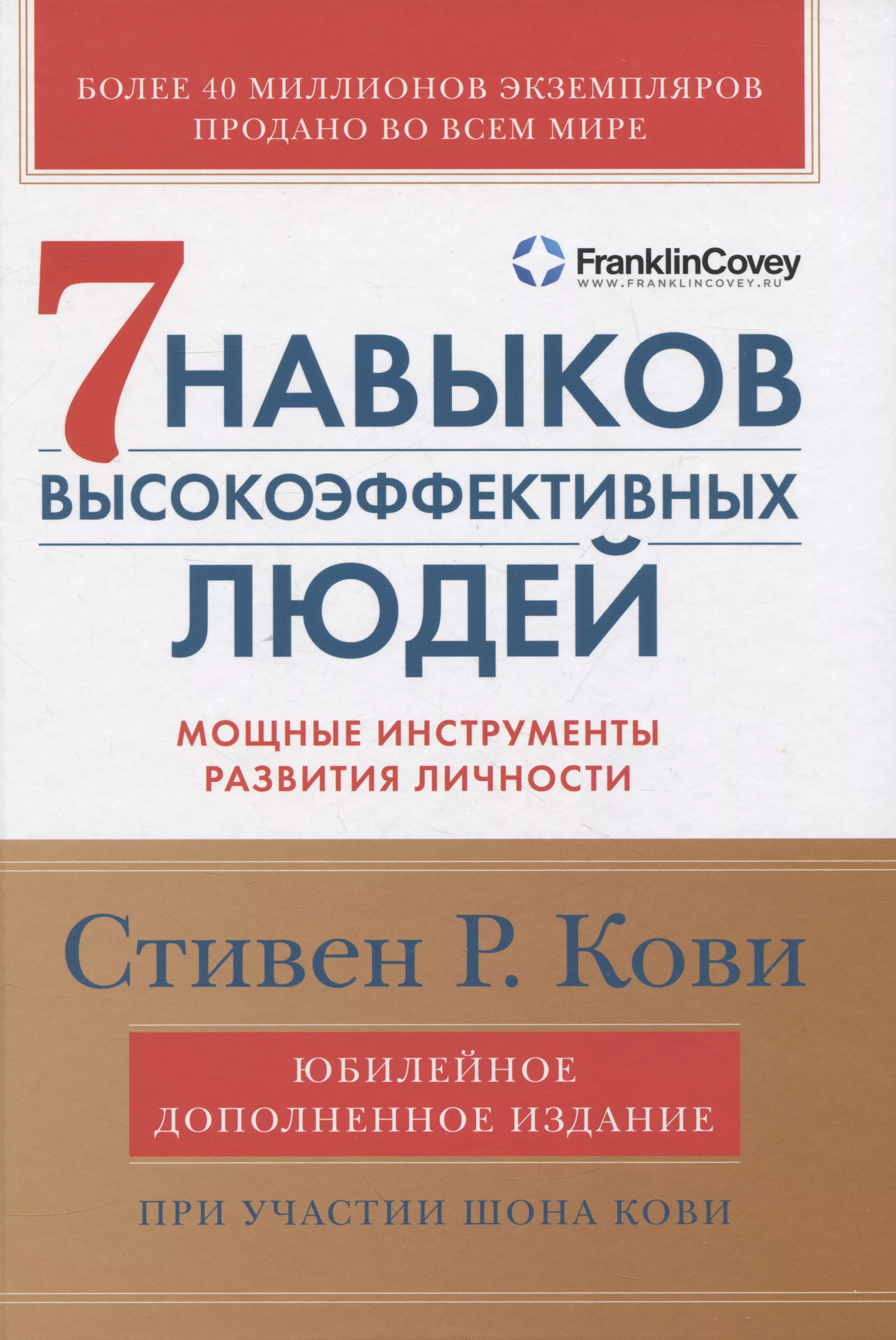 Лев Гунин. ДРУГОЙ ХОЛОКОСТ. 8-я книга. Сталин - орудие сионизма. Основные тома. Том номер 52