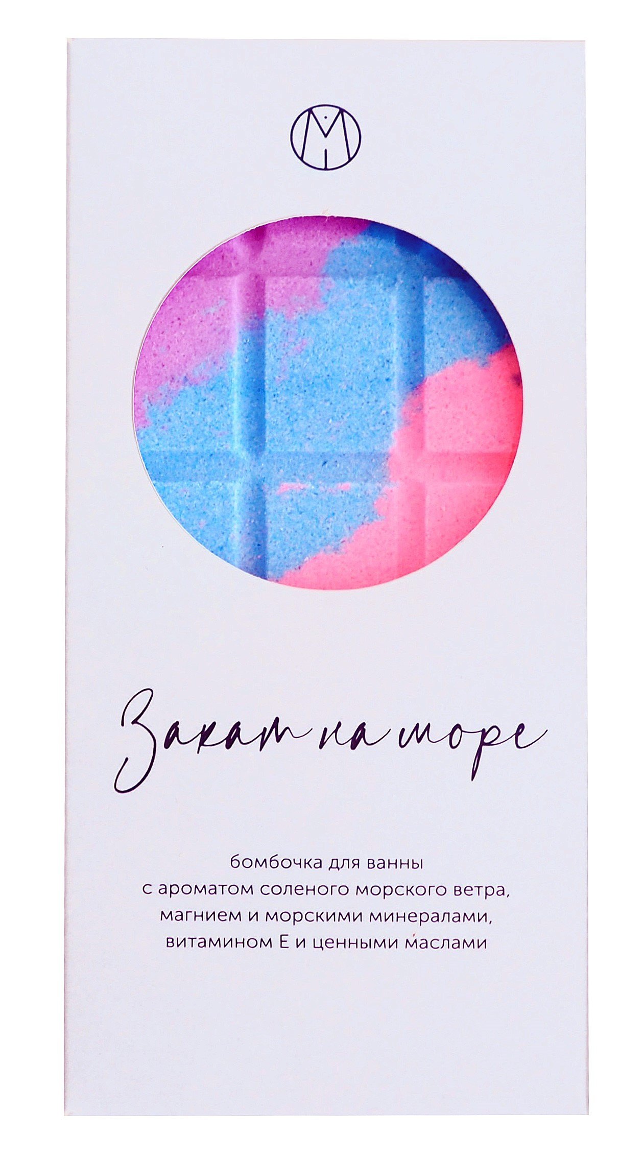 

Бомбочка-шоколадка градиент Закат на море (195 г) (1-4)