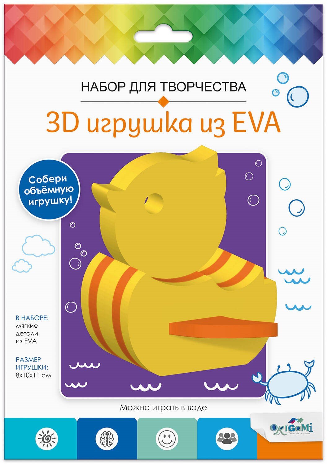 

Набор для творчества. 3D Игрушка из EVA. Утка