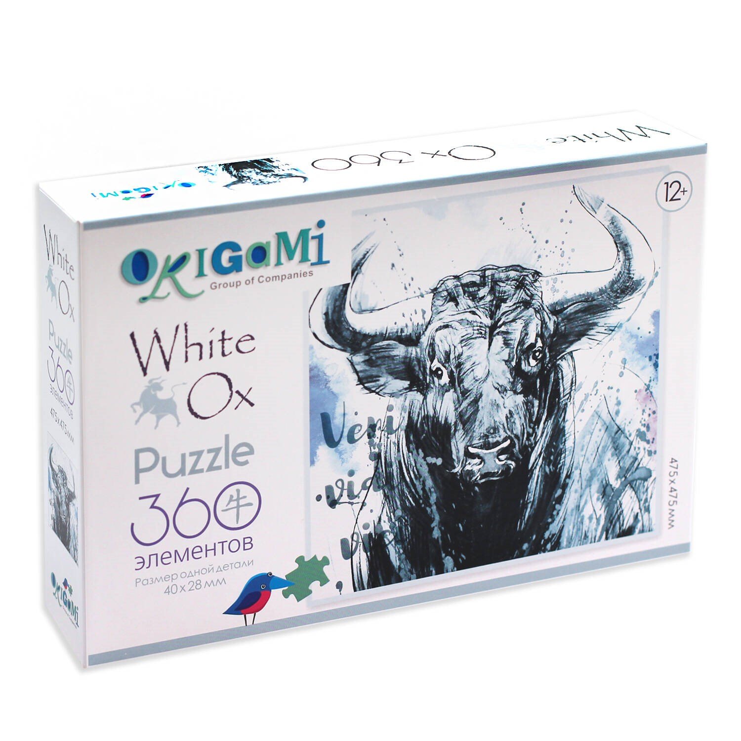 

Пазл 2021 Год Быка Пришел, увидел, победил ORIGAMI/Оригами 360 элементов 05420