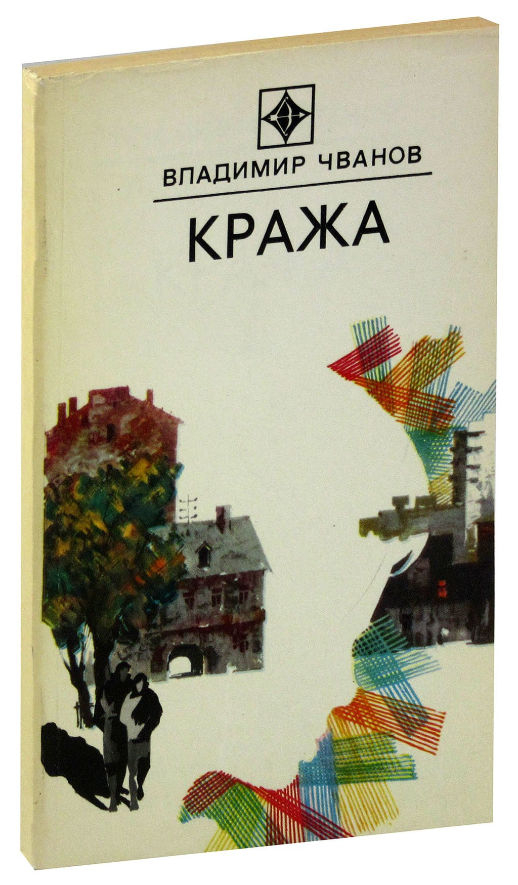 

Кража