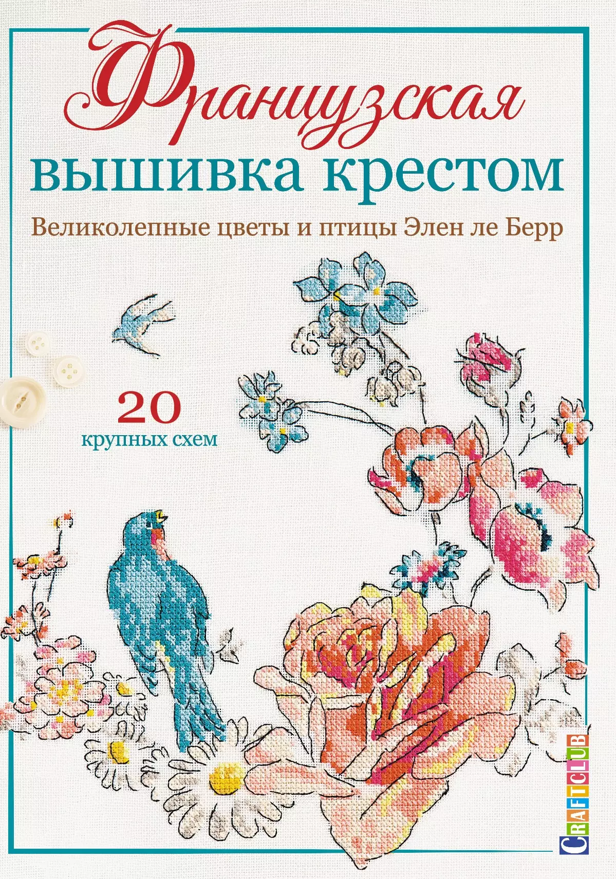 Схеми для вишивки бісером купити все для вишивки в інтернет-магазині Мурчине Рукоділля