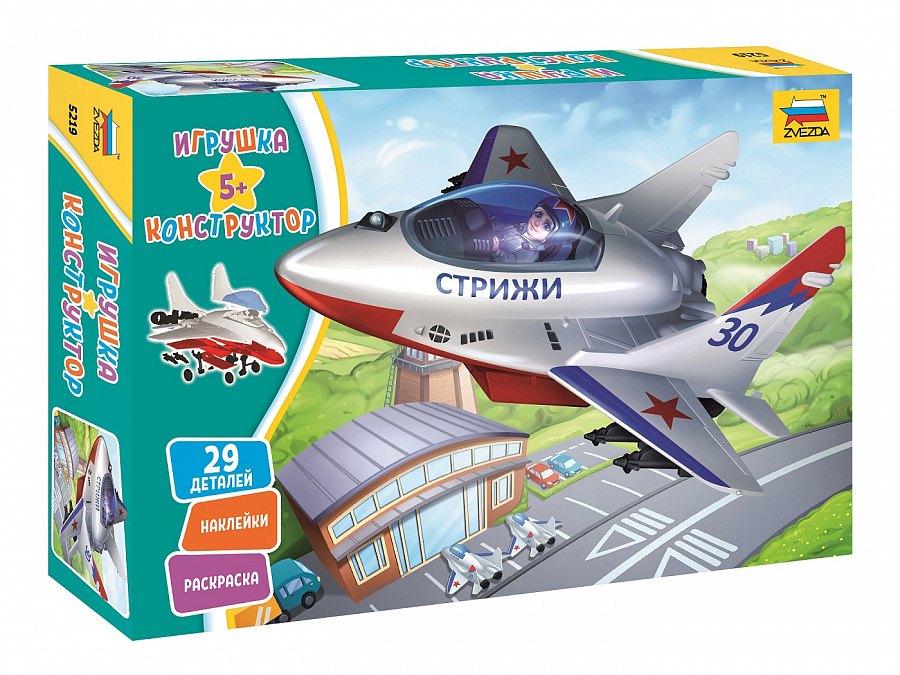 

Игрушка - Конструктор Самолет "Стрижи", 29 детали, 18см ТМ ZVEZDA