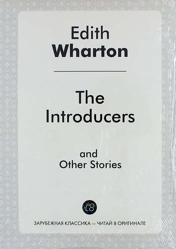 

The Introducers and Other Stories