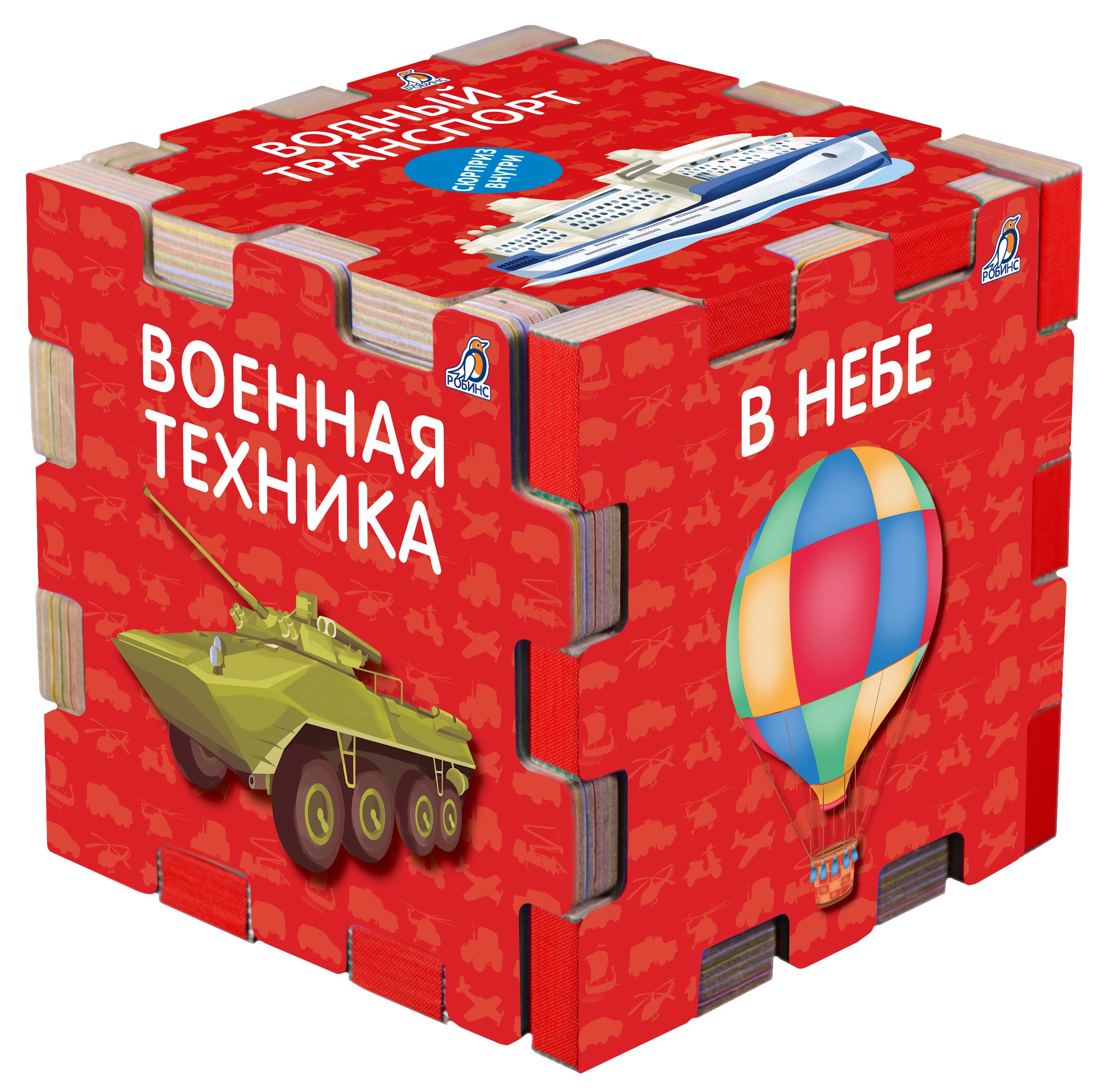 Книжный конструктор quotТехника quot 899₽