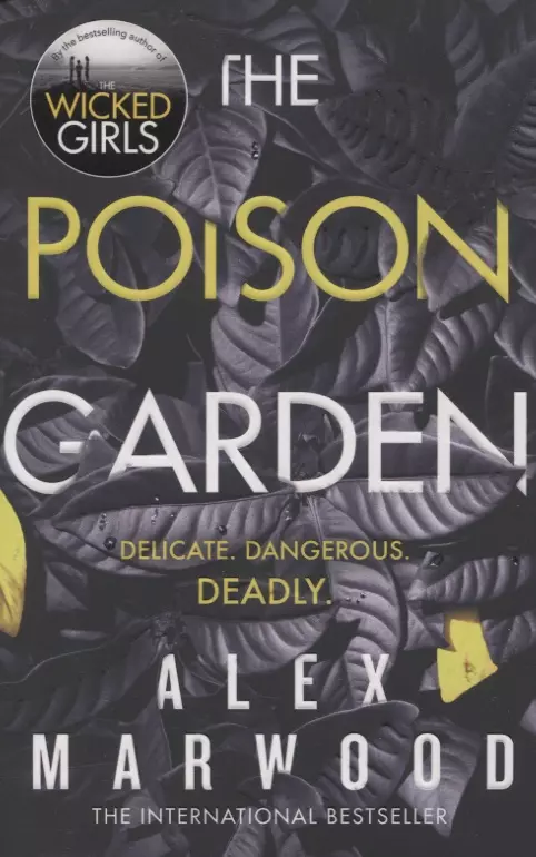 The Poison Garden