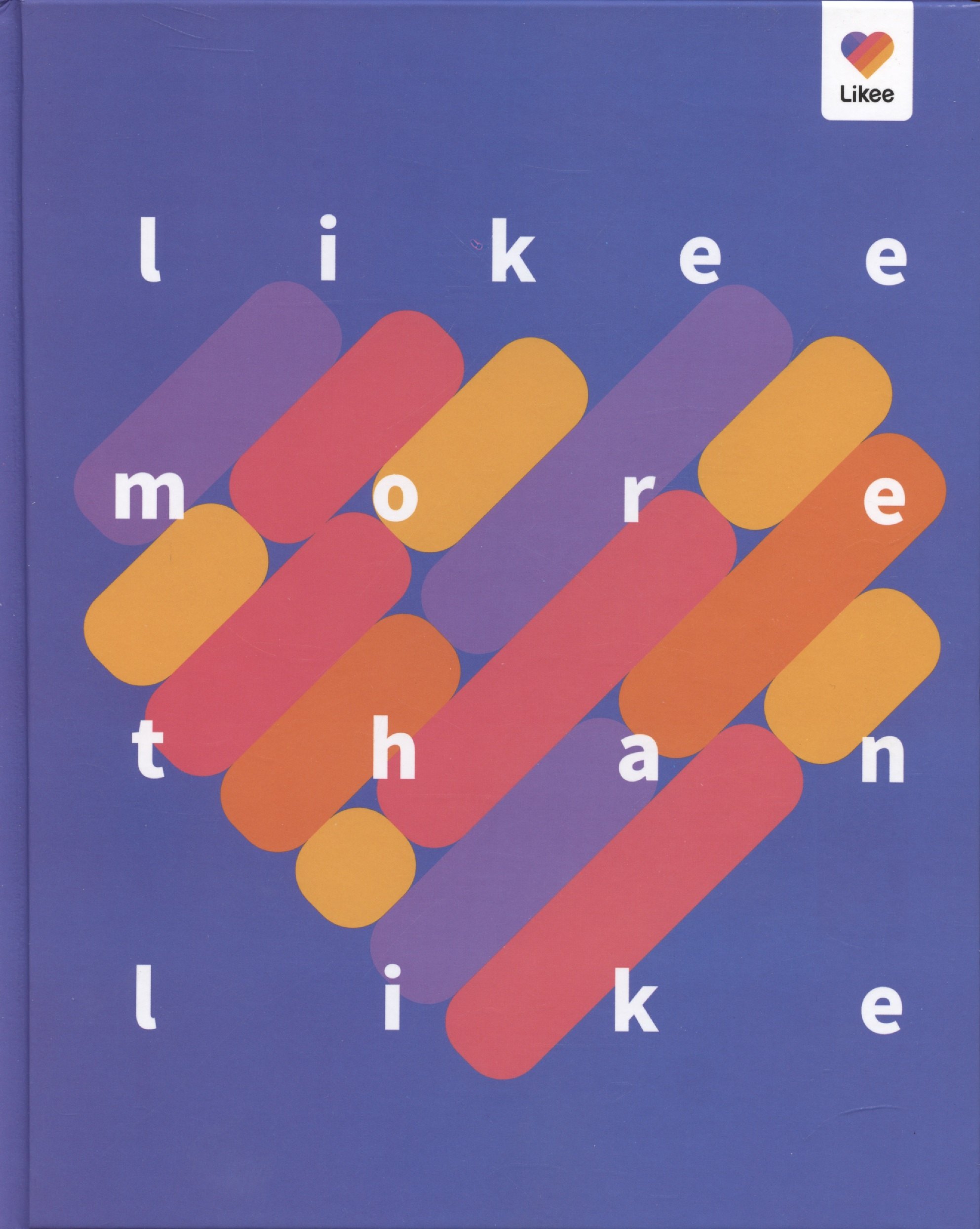 

Дневник для средних и старших классов Likee