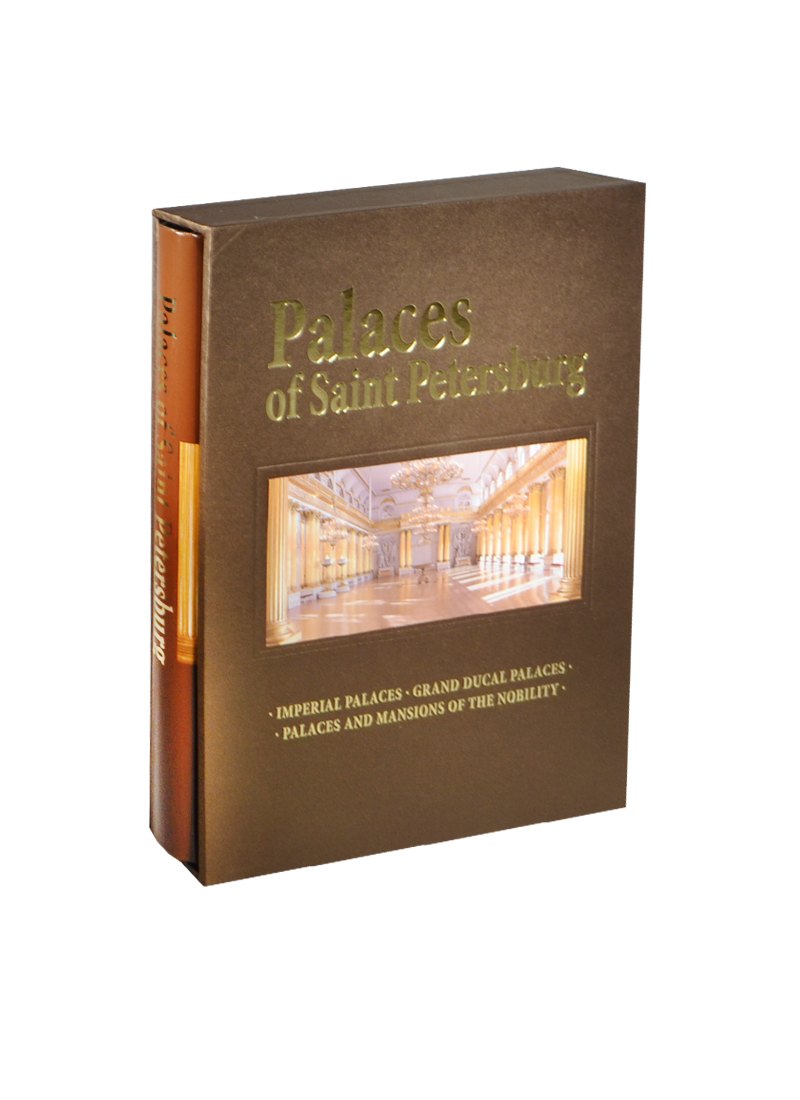 Дворцы Санкт-Петербурга Palaces of Saint Petersburg альбом на английском языке 3579₽