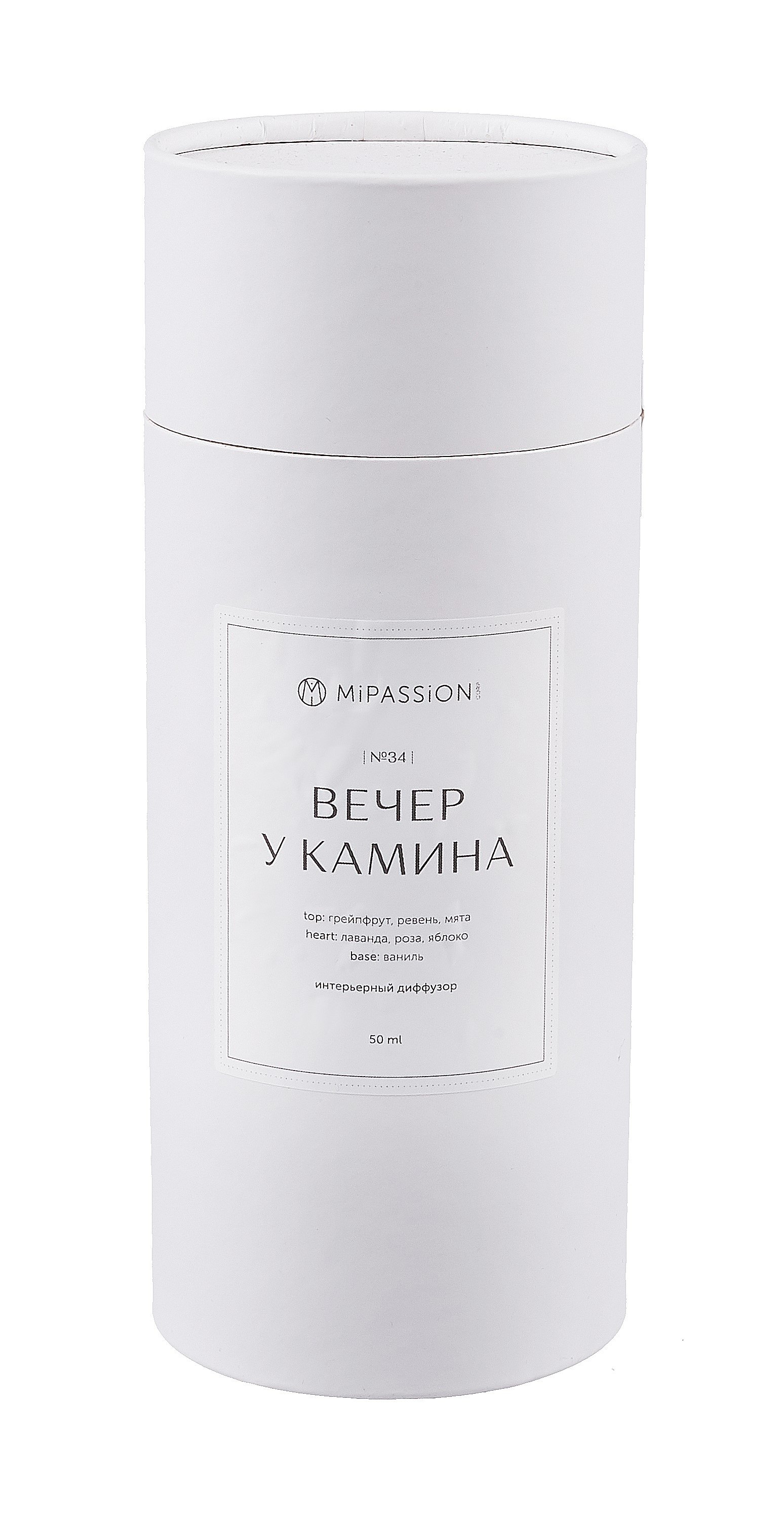 

Диффузор интерьерный Вечер у камина (гипс) (50мл) (23см)