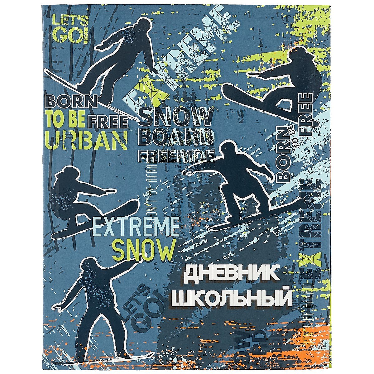 

Дневник школьный Феникс+, "Борд"