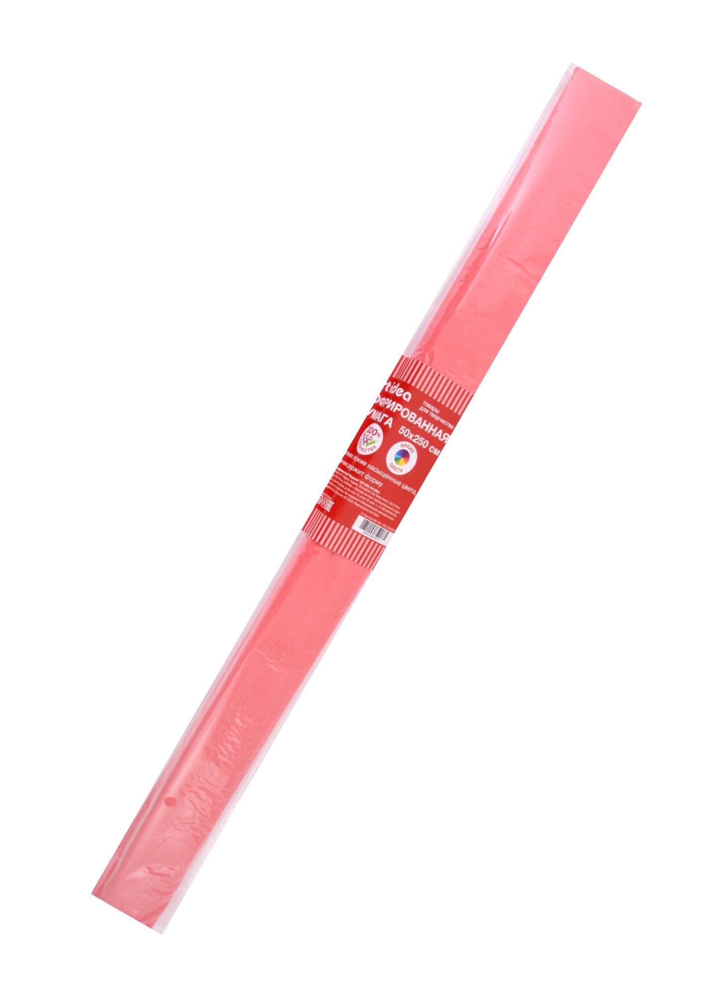 Бумага гофрированная quotКоралл quot 50250 Art idea 139₽