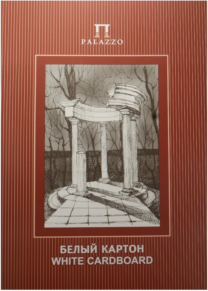 

Картон белый "Беседка", А3, 10 листов