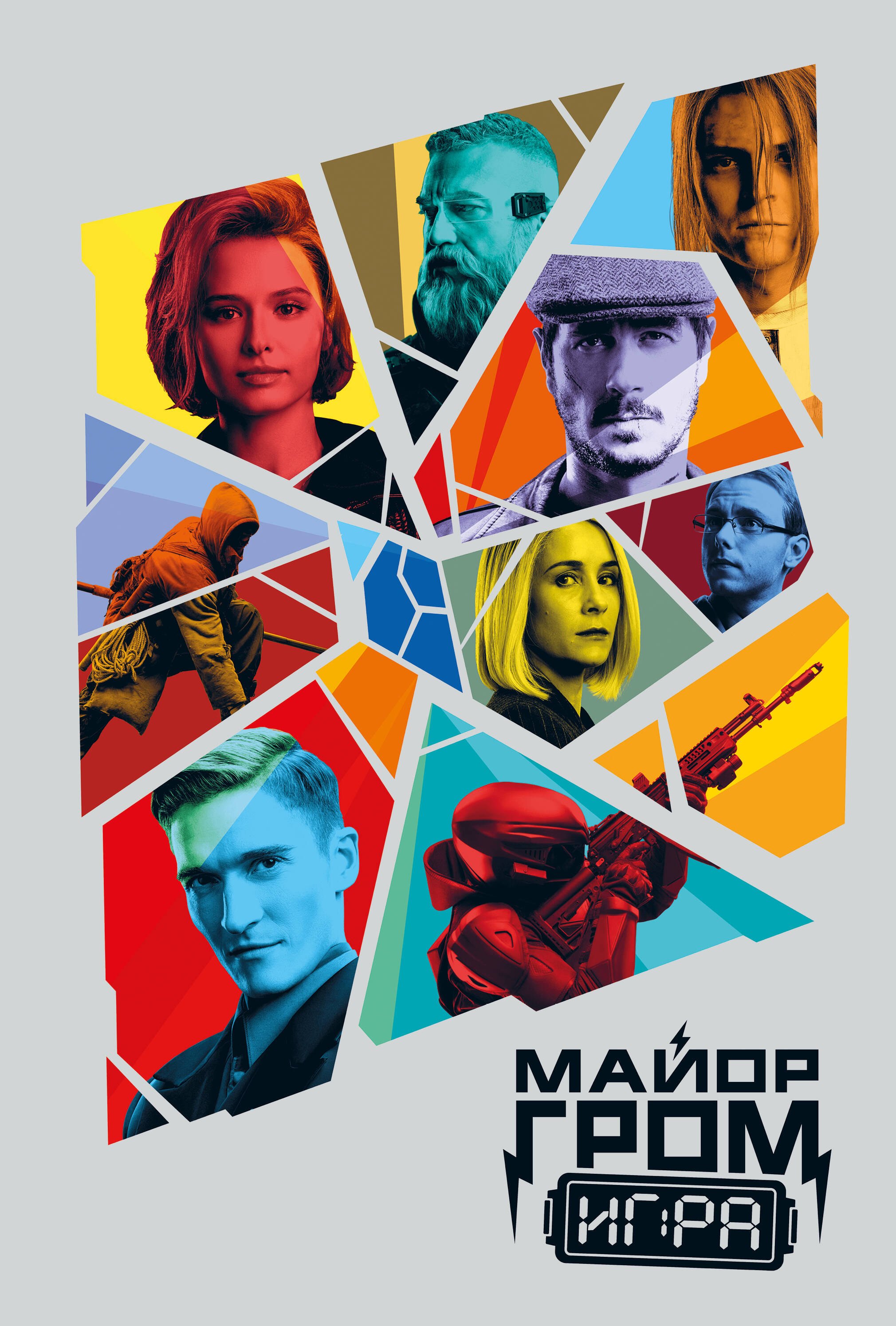 

Скетчбук. Майор Гром. Кинообложка (А4, 80 л.)