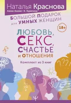 Сексолог назвала три способа, как женщине получать оргазм во время секса - 8 марта - ру