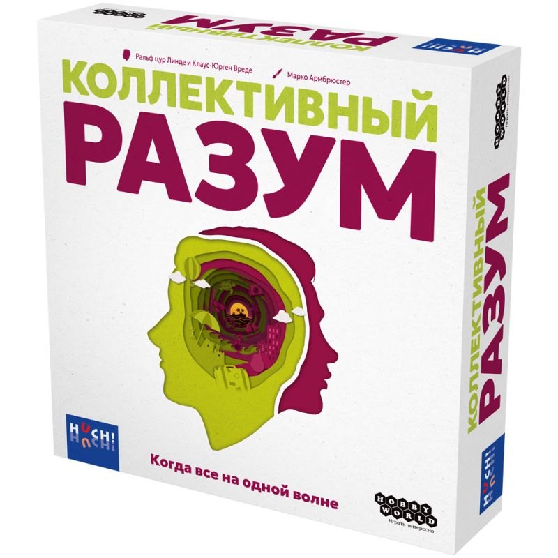 

Настольная игра "Коллективный разум"