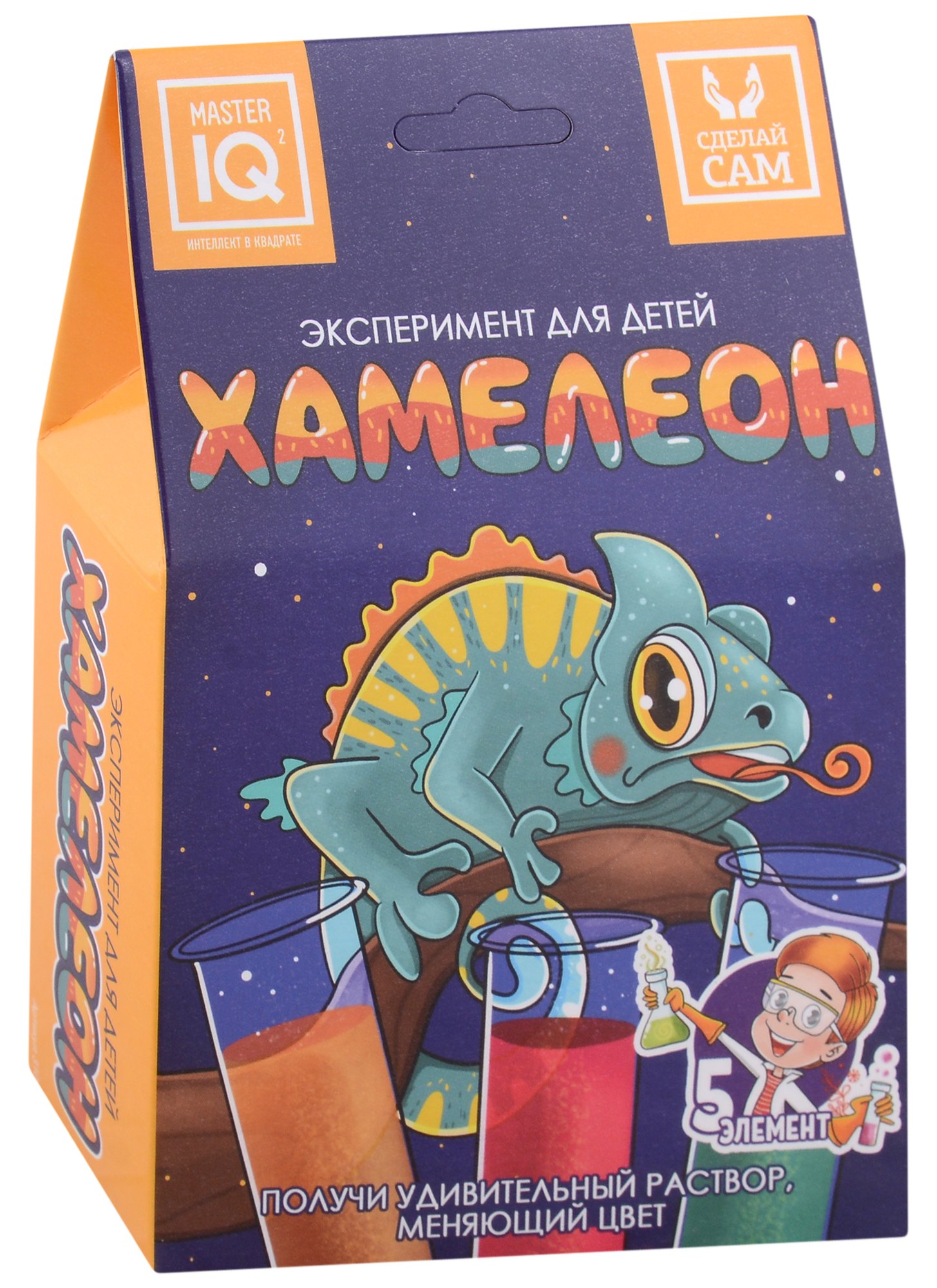 

Эксперимент для детей "Хамелеон"