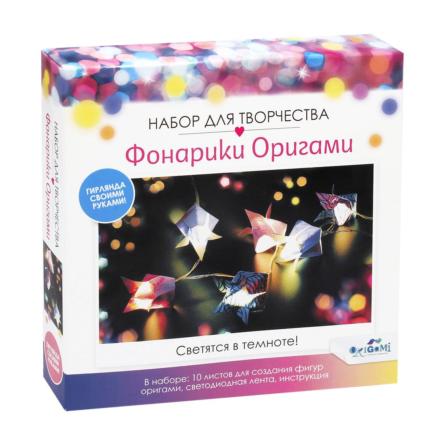 

Набор для творчества Фонарики Оригами. Цветочки. Орнамент. Арт. 06708