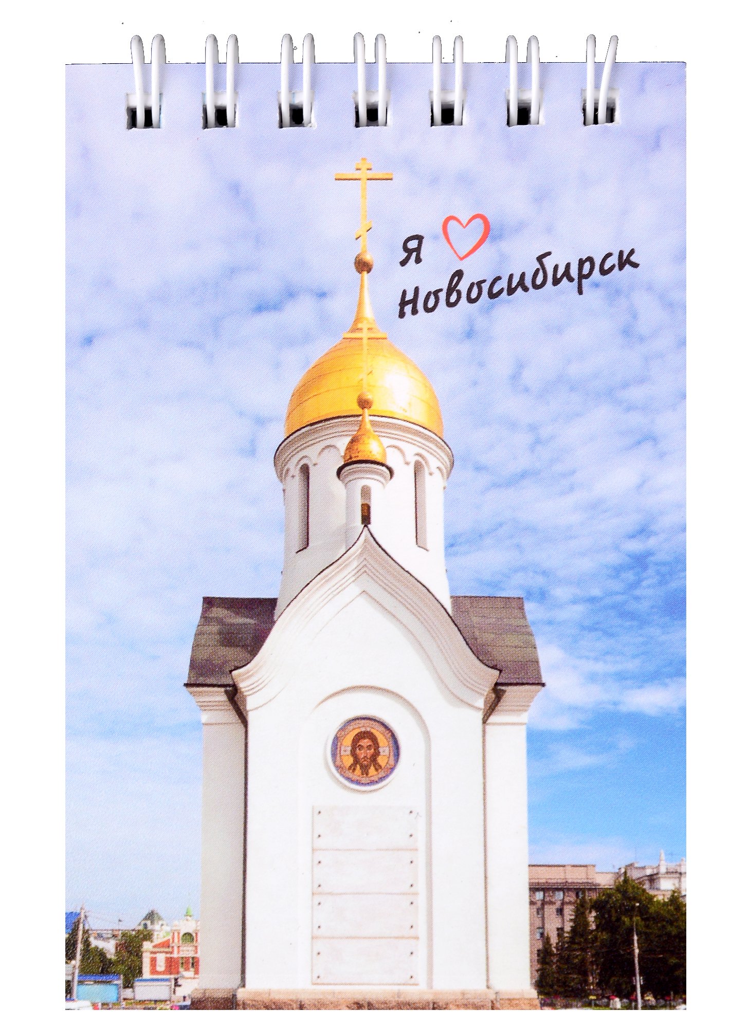 

Блокнот А7 60л кл. "Новосибирск. Часовня Николая Чудотворца" спираль, УФ лак