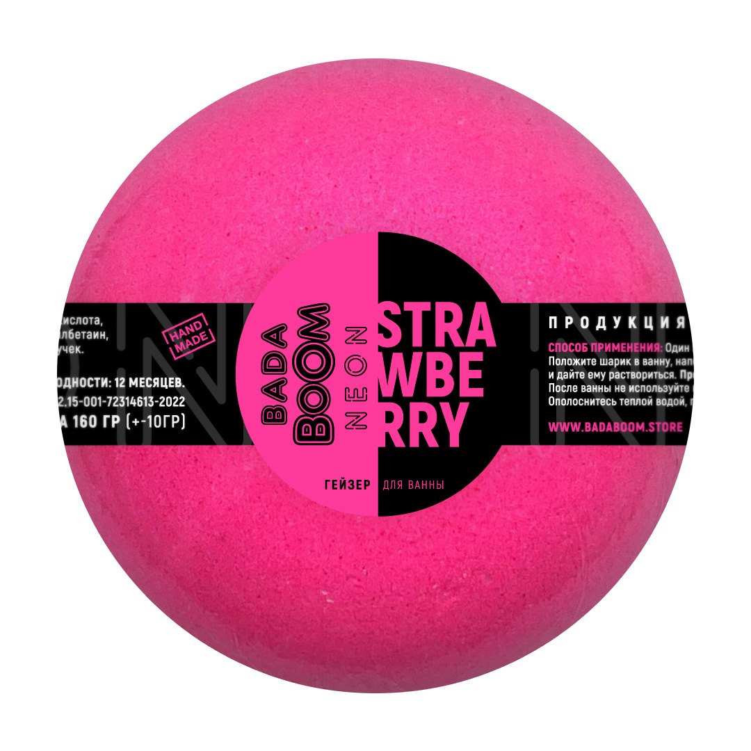 

Бомбочка для ванны Neon strawberry (120г) (B11B007) (шоубокс)
