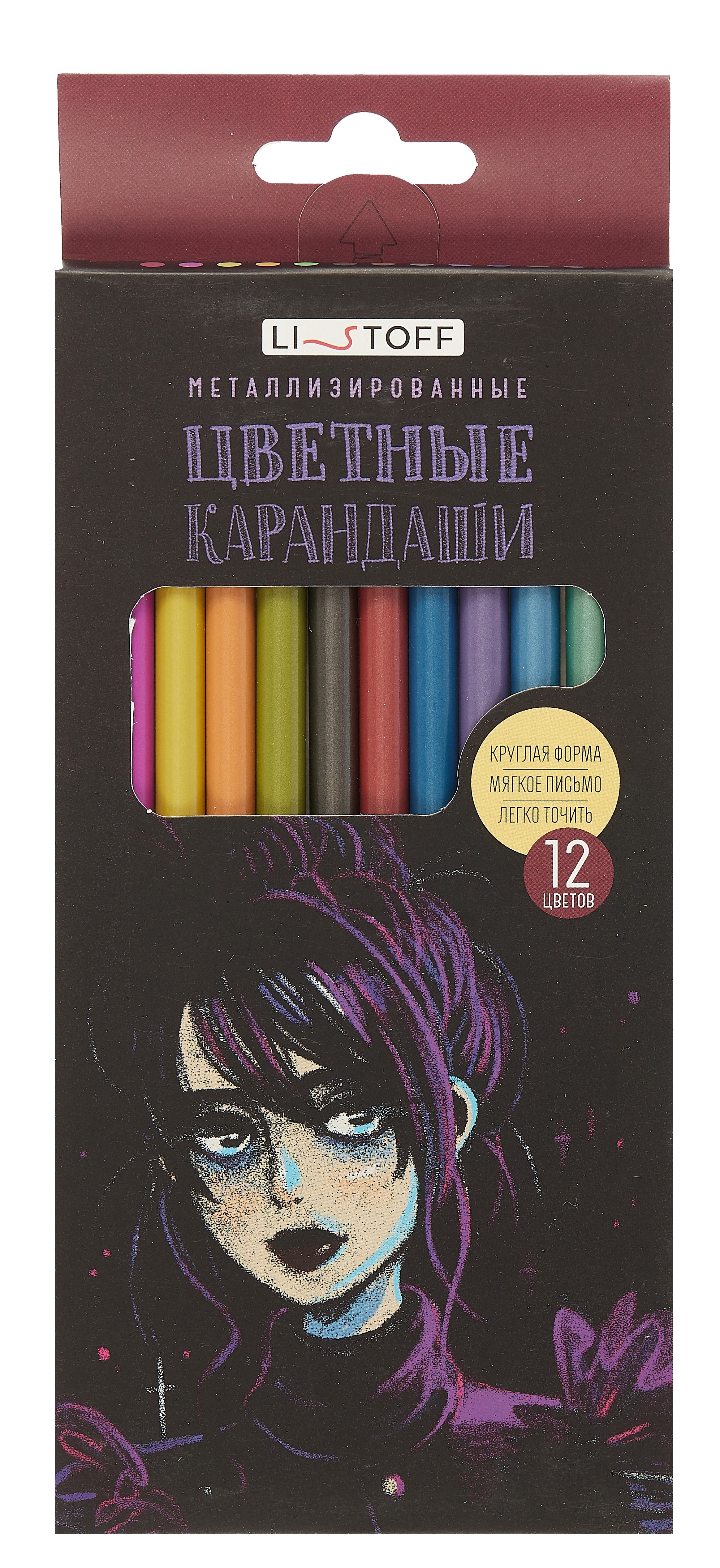 

Карандаши цветные 12цв "Metallic. Стиль" кругл.корпус, к/к, Listoff