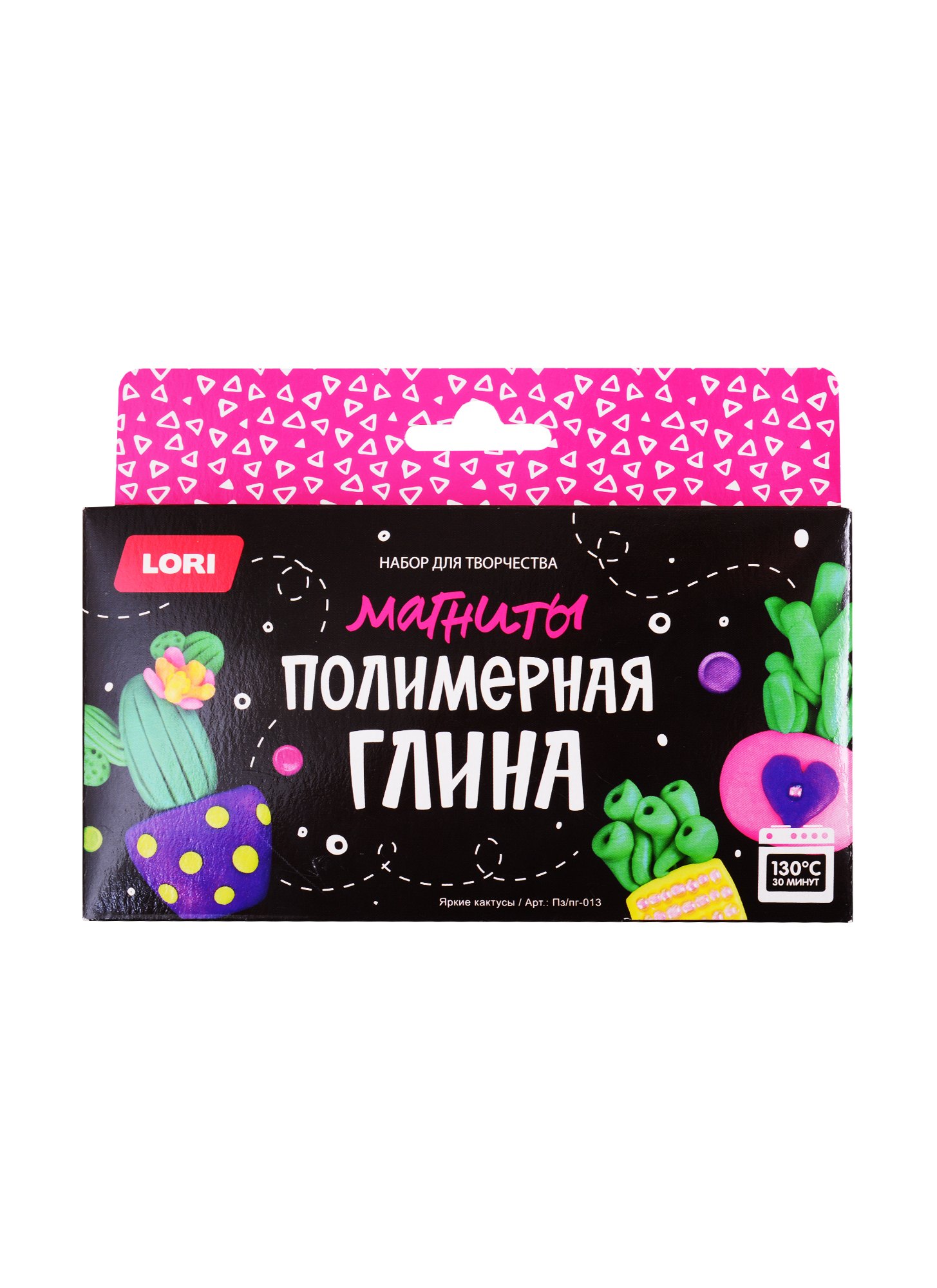 

Набор для творчества LORI Полимерная глина.Магниты Яркие кактусы